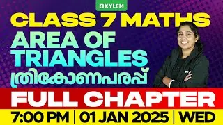 Class 7 Maths - Area Of Triangles / ത്രികോണപരപ്പ് - Full Chapter | Xylem Class 7