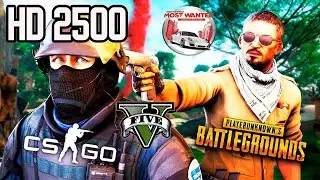 Intel HD Graphics 2500 в 4 ИГРАХ