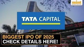 IPO Tata Capital: ценовой диапазон, даты, объём эмиссии и многое другое | Крупнейшее IPO 2025 года
