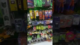 Dubai hardware store #dubai #visitdubai #hardware