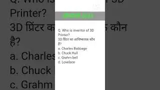 ccc exam preparation 🔥|| ccc important questions answers in Hindi 💯
