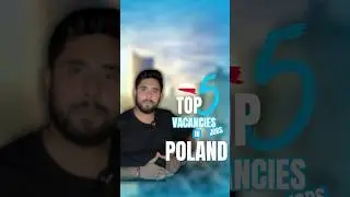 5 лучших вакансий в Польше! Подайте заявку сейчас🇵🇱#Иммиграция