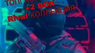 КРУТОЙ OPEN CASE + КОНТРАКТЫ!