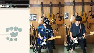 【全部あきたけ】あきたけ/ 40℃