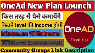 OneAd New Plan Details In Hindi || OneAd New Plan Lounch Date || Social Pay App || Full Information