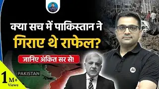 Did Pakistan Really Shoot Down Indian Rafales? Full Truth Explained by Ankit Avasthi Sir!