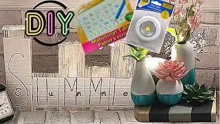 ВСЕ будут покупать гирлянды Push Lights от Dollar Tree после того, как увидят этот ночник