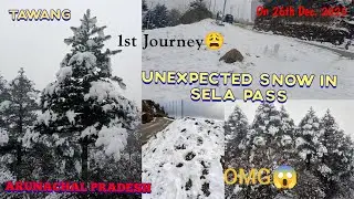 День 1**Сотрудники GEMS в Таванге🥶Поездка: неожиданный снегопад на перевале Села 26 декабря 2025 ...
