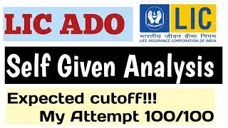 LIC ADO Self Given Analysis | LIC ADO Expected Cutoff 2023| #licado #licado2023 #selfgivenanalysis