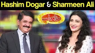 Hashim Dogar & Sharmeen Ali | Mazaaq Raat 9 October 2018 | مذاق رات | Dunya News
