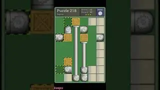 Pushing Machine (Genius) Level Puzzle 218 - Perfect Solution