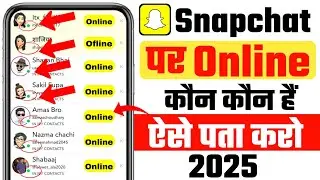 Snapchat Par Online Kaise Dekhe | Snapchat Pe Friend Online Kaise Pata Kare 2025 | Snapchat Online