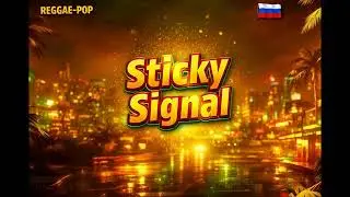 [ Sticky Signal ] - [ Reggae-Pop / Dancehall-Pop ] - [ - RU - ]