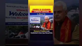 jammu and kashmir current affairs 31 january 2026