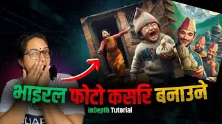 Turn Words into Art: Microsoft Image Creator AI Tutorial | भाइरल फोटो कसरि बनाउने