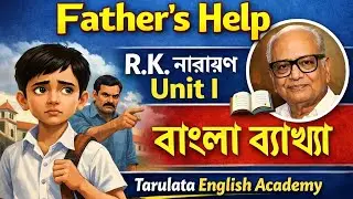 📘 Father&rsquo;s Help by R. K. Narayan | Short Story Explanation | Tarulata English Academy