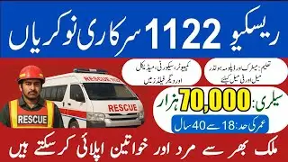 Rescue 1122 jobs 2025 online apply | Rescue 1122 test preparation | Rescue 1122 emt past papers