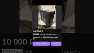 Какой комп выбрать? #mem #мем #happy #memes #funny  #pc #phonk #пк #игровой пк #pcgamer #pcgaming
