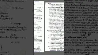 11th physics(tamil medium) half yearly exam2024 original question paper 📜#@Thirusunil