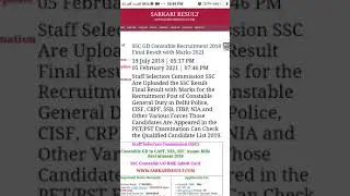 SSC GD Constable Recruitment 2018 Final Result with Marks 2021