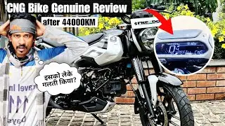CNG बाइक खरीद के गलती किया - Genuine Review After 44000KM 🥲?  #cngbike #cngbikereview #bikereview 
