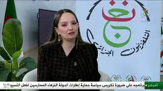 نافذة على الحدث | الطبعة ال 33 المعرض الإنتاج الجزائري قصر المعارض - الصنوبر البحري
