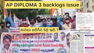 AP DIPLOMA 3 BACKLOGS ISSUE  | అసలు జరిగిన కథ ఇది ?