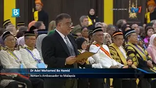 Diplomatic corps praises King&rsquo;s role in regional diplomacy, national unity