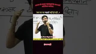 प्रयास से ज्यादा महत्वपूर्ण है उस कार्य को मिशन बनाना #psycho #success #motivation #viral #ytshorts