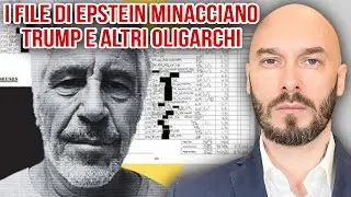 I FILE DI EPSTEIN MINACCIANO TRUMP E ALTRI OLIGARCHI. 