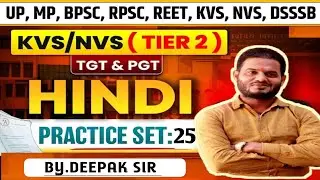 Emrs Kvs Nvs Dsssb Exam / Hindi Sahitya /Model Pepar-25/ Up Tgt Pgt Lt Gic Hindi Mcqs Prectice Set /