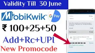 Mobikwik Recharge Promocode Launched apply Promocode and Get 75₹||Google Pay UPI OFFER