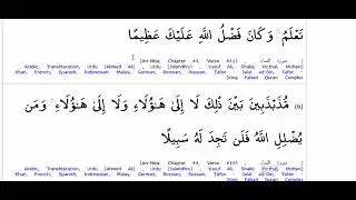 Christian Prince - The Deception of Allah.