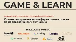 Peer-to-peer-обучение (Р2Р) как результат управления вовлеченностью