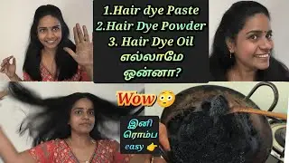 ✅How to make Instant Natural Hair Dye & Dust Powder at Home #Aloeveradye@SanaTamil