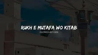 Rukh E Mustafa Wo Kitab Slowed Reverb Naat | New Naat | Soundscapes