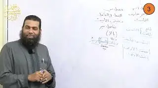 ثاني ثانوي   الترم الأول ـ النحو 3 ـ حكم تأنيث الفعل ـ الدكتور أحمد نبيل