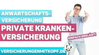 ANWARTSCHAFT auf private Krankenversicherung - EINFACH erkl&auml;rt