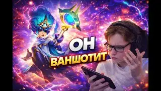 МАГИСТР НА ХАРЛИ СДЕЛАЛ НЕЧТО