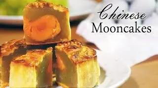 Chinese Moon Cakes for Mid Autumn Festival 【月餅対決】中国対日本！