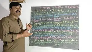 Errors in the Use of Pronouns || Common Errors In English || Urdu/Hindi