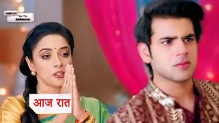 Anupama vs Parag 🔥 शेरनी बनी अनुपमा | कोठारी खानदान में महायुद्ध | बड़ा ट्विस्ट!