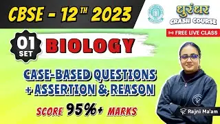 CBSE Class 12 Biology Most Important Case-Based + Assertion and Reason Questions | 10 Years PYQs