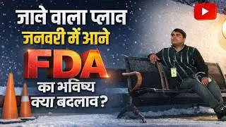 Future Digital Assets Latest Update 2025 जाने वाला प्लान 2026 जनवरी में आने फडा का भविष्य क्या बदलाव