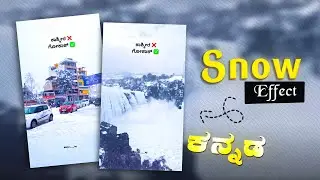 Instagram trending Snow video editing in kannada | Snow video editing kannada 
