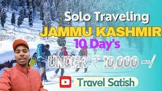 Kashmir Tour for 10 Days Under ₹ 10,000 l Day 1 l Travel Satish #travel #kashmir #tour