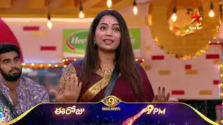 Bigg Boss Telugu 9 | Day 41 Promo 3 | Weekend With King | Nagarjuna | Star Maa