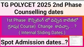 TG POLYCET 2025 2nd Phase Counselling dates|| TG POLYCET Internal Sliding || TS POLYCET