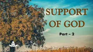 प्रभु का सहारा (भाग-2) | Support of God (Part - 2)