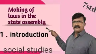 Making of laws in the state assembly| part 1| class 7| social studies